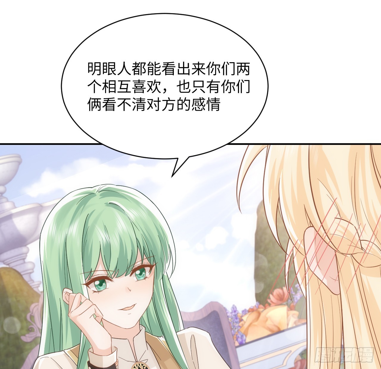 48话 症结所在(1/2)-第49话