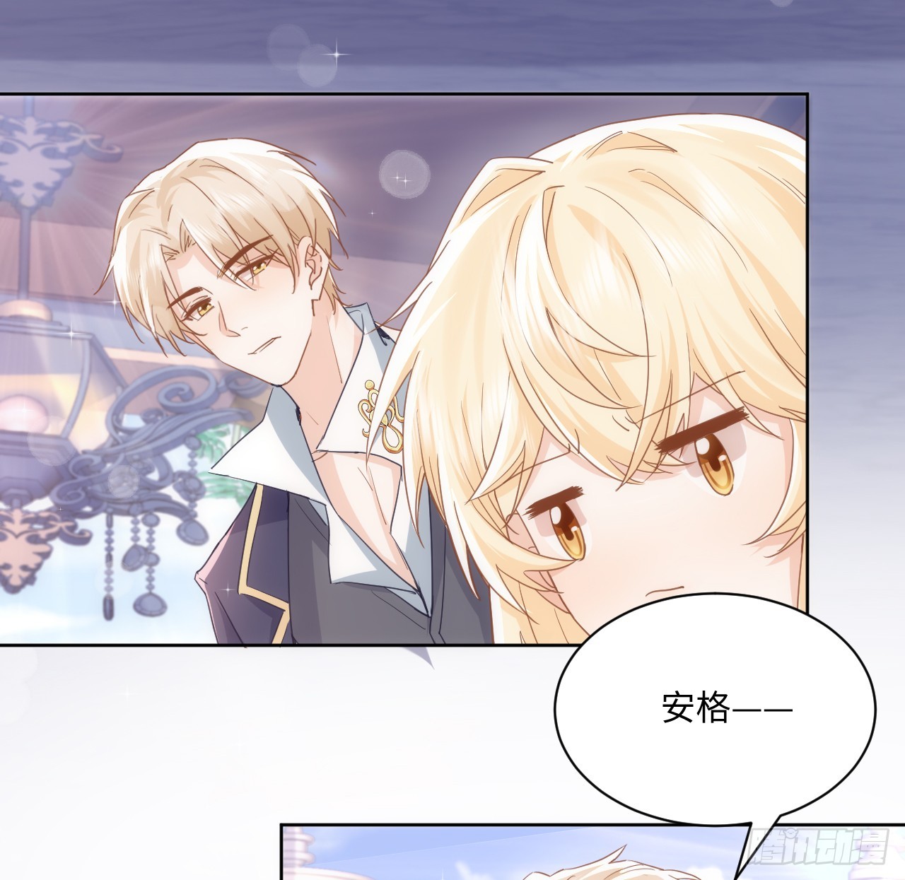 48话 症结所在(1/2)-第49话
