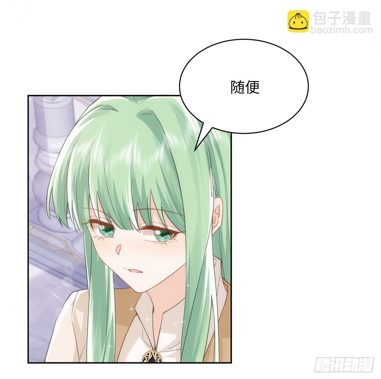 48话 症结所在(1/2)-第49话