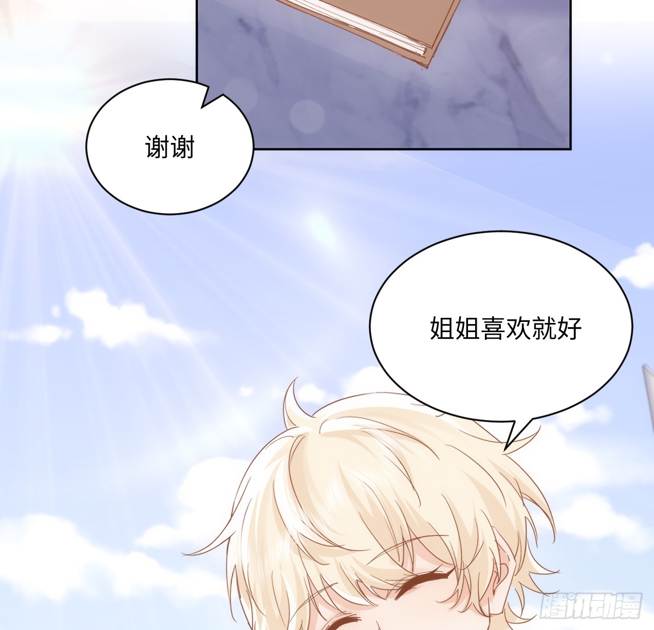 48话 症结所在(1/2)-第49话