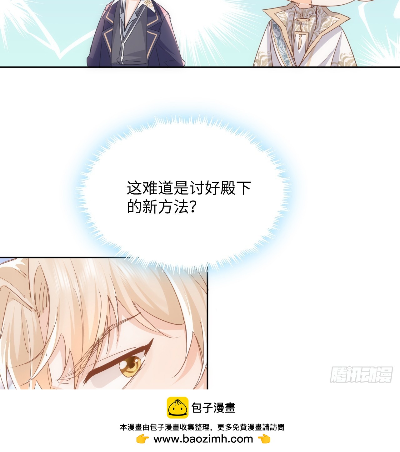 48话 症结所在(1/2)-第49话
