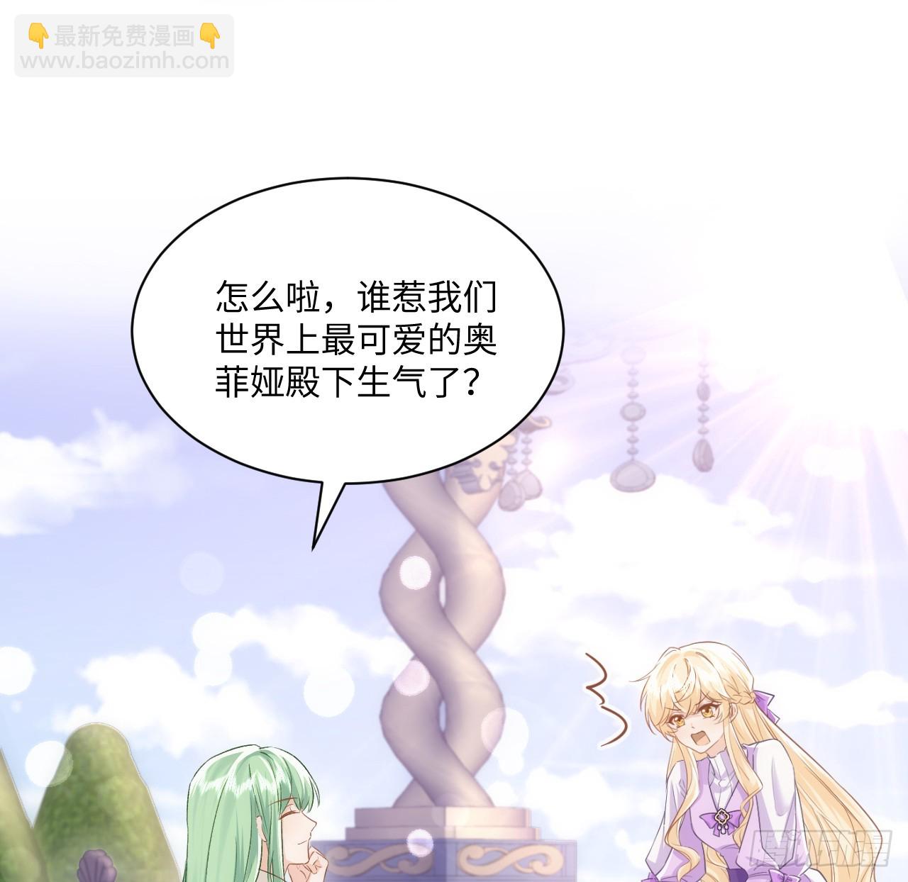 48话 症结所在(1/2)-第49话