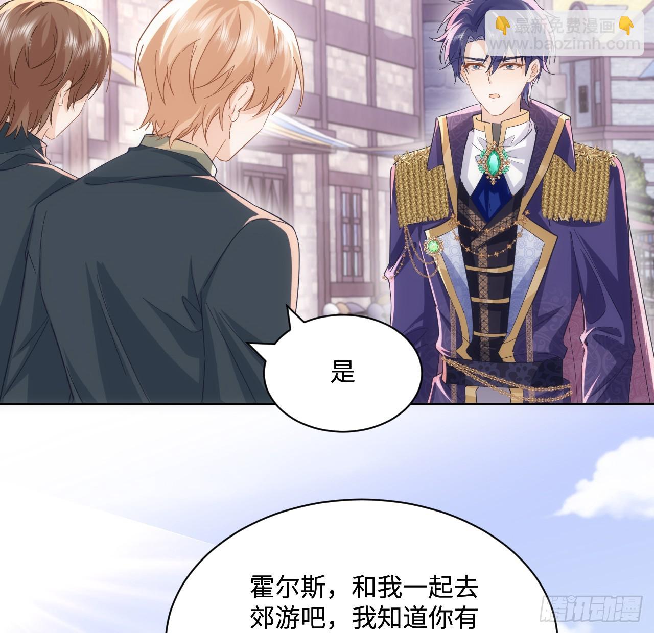 50 好想告诉你(1/2)-第51话