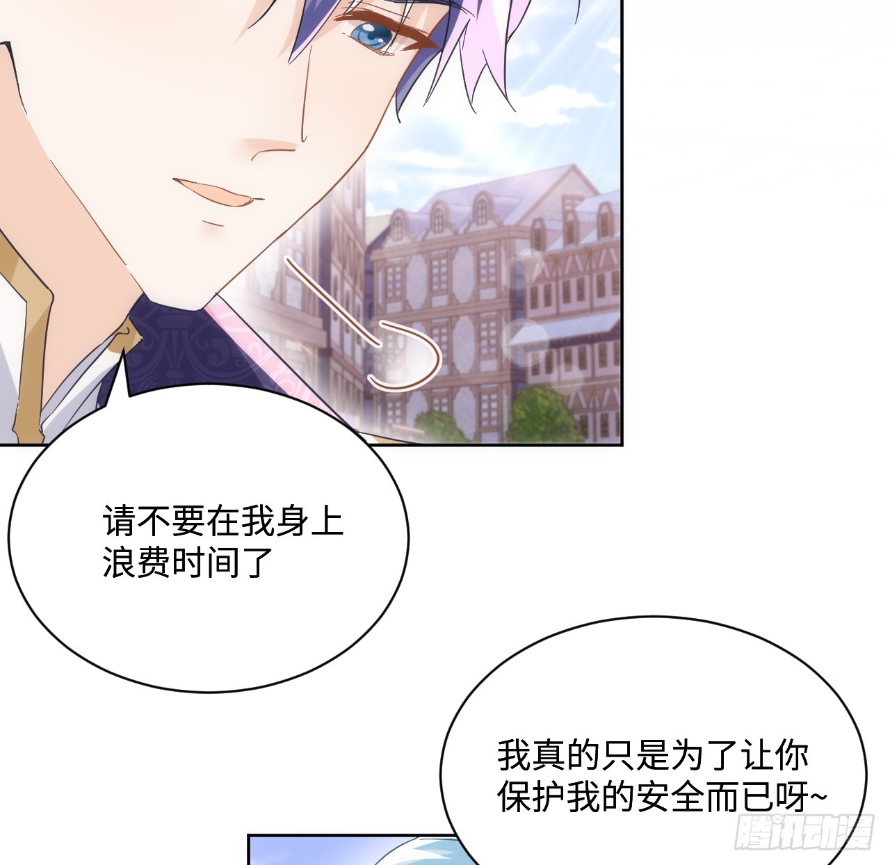 50 好想告诉你(1/2)-第51话