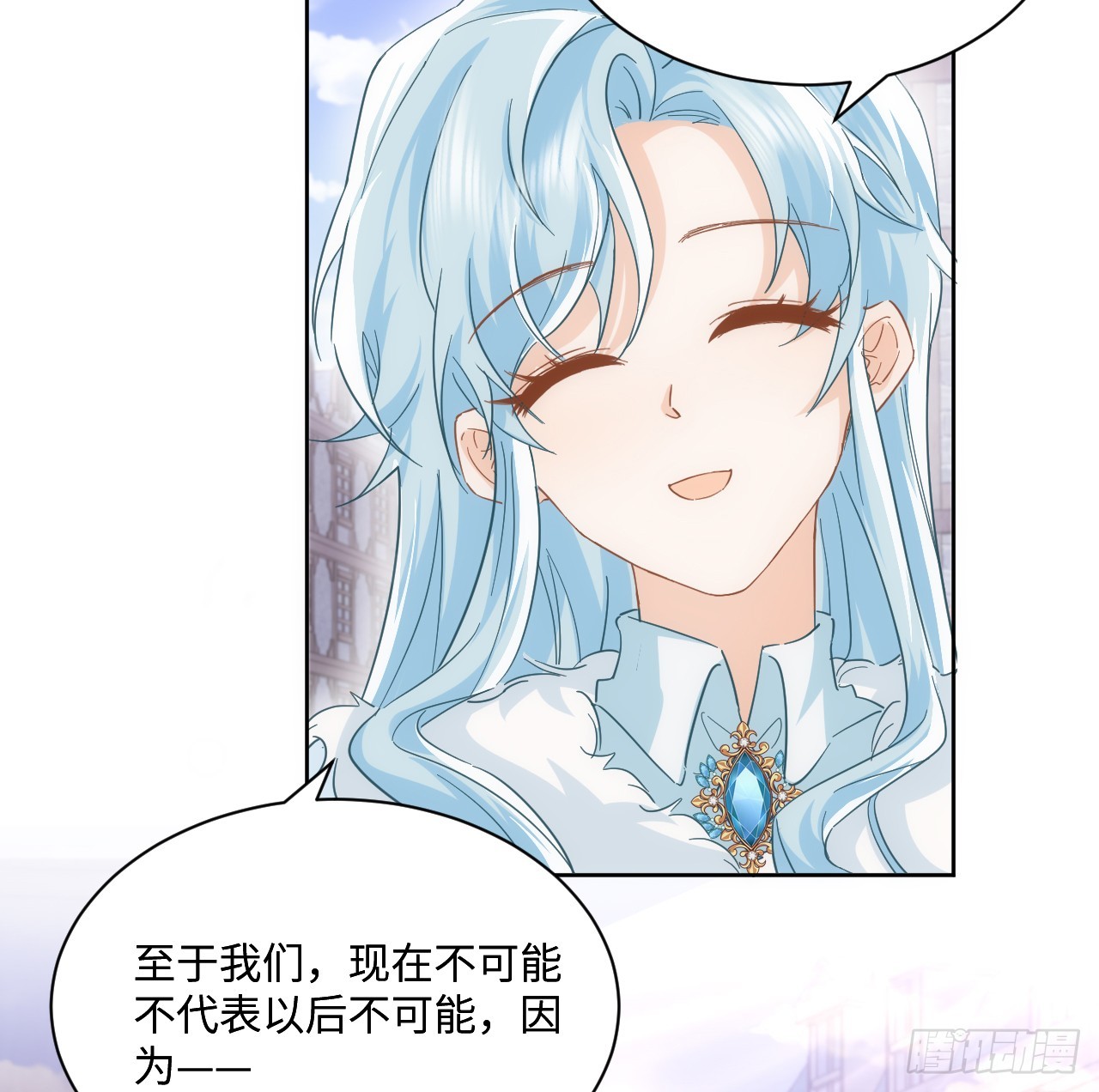 50 好想告诉你(1/2)-第51话