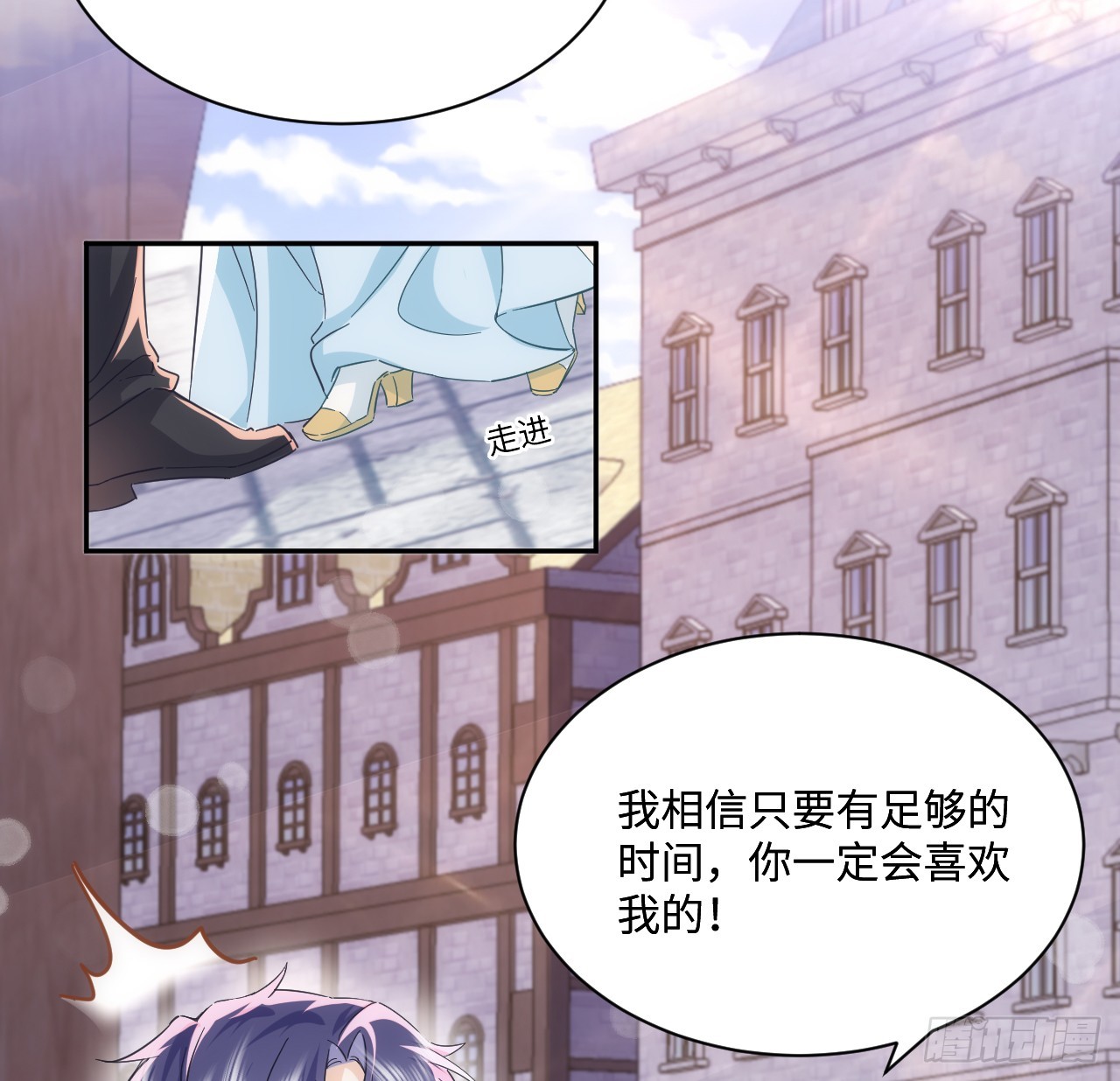 50 好想告诉你(1/2)-第51话