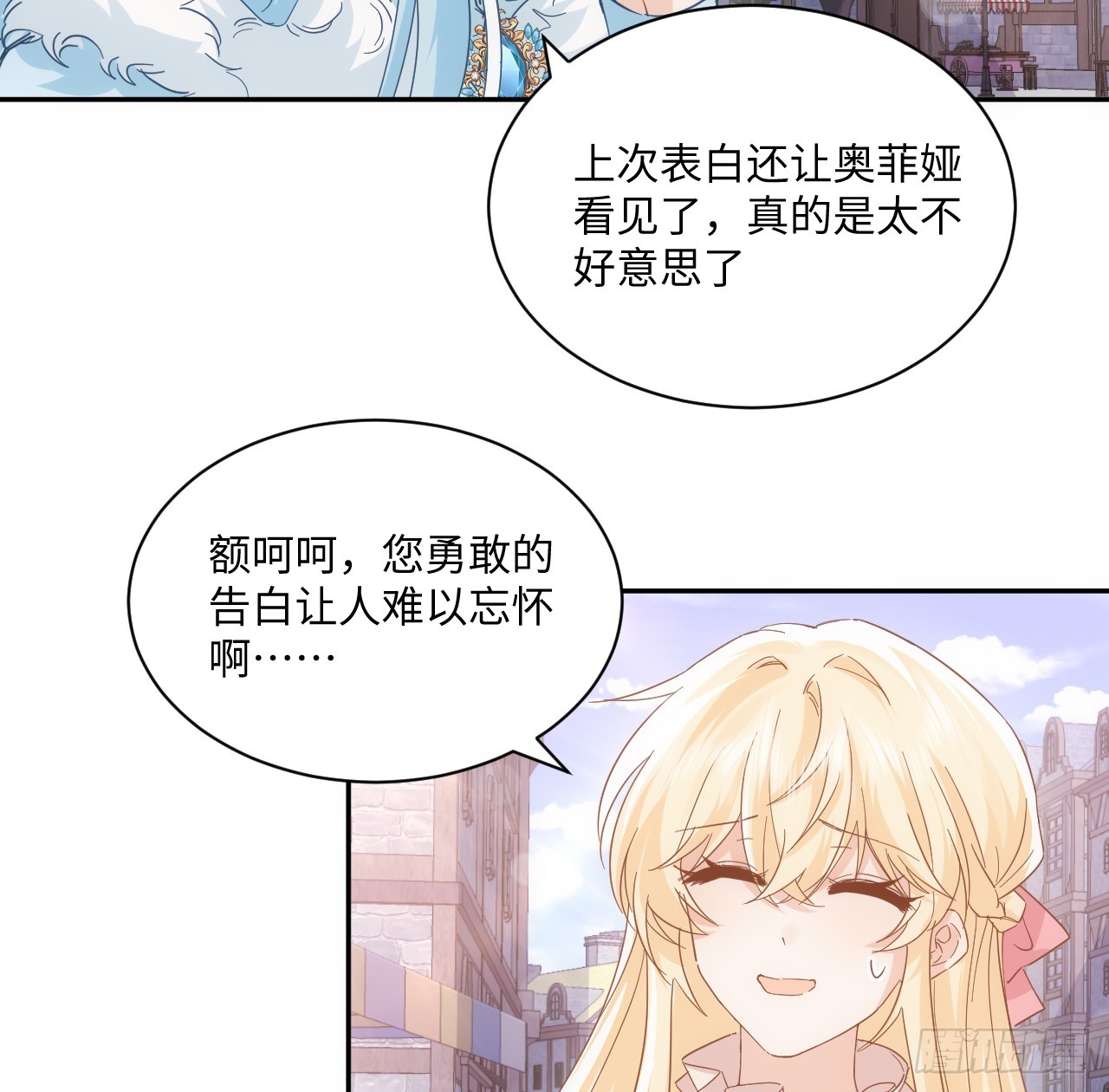 50 好想告诉你(1/2)-第51话