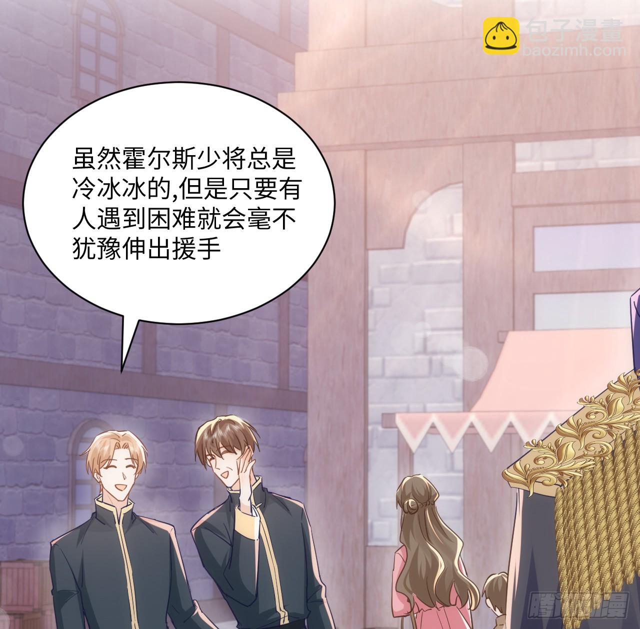 50 好想告诉你(1/2)-第51话