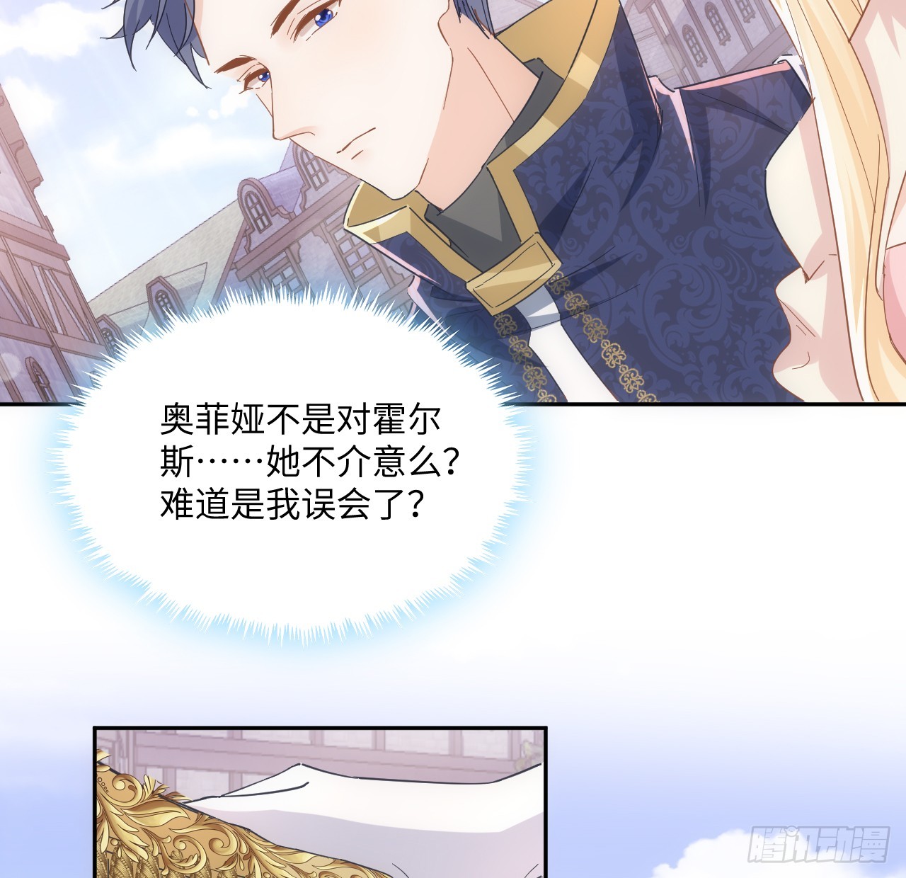 50 好想告诉你(1/2)-第51话