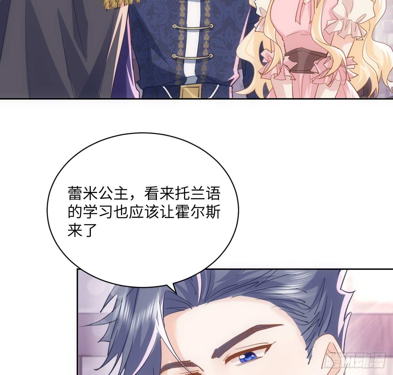 50 好想告诉你(1/2)-第51话