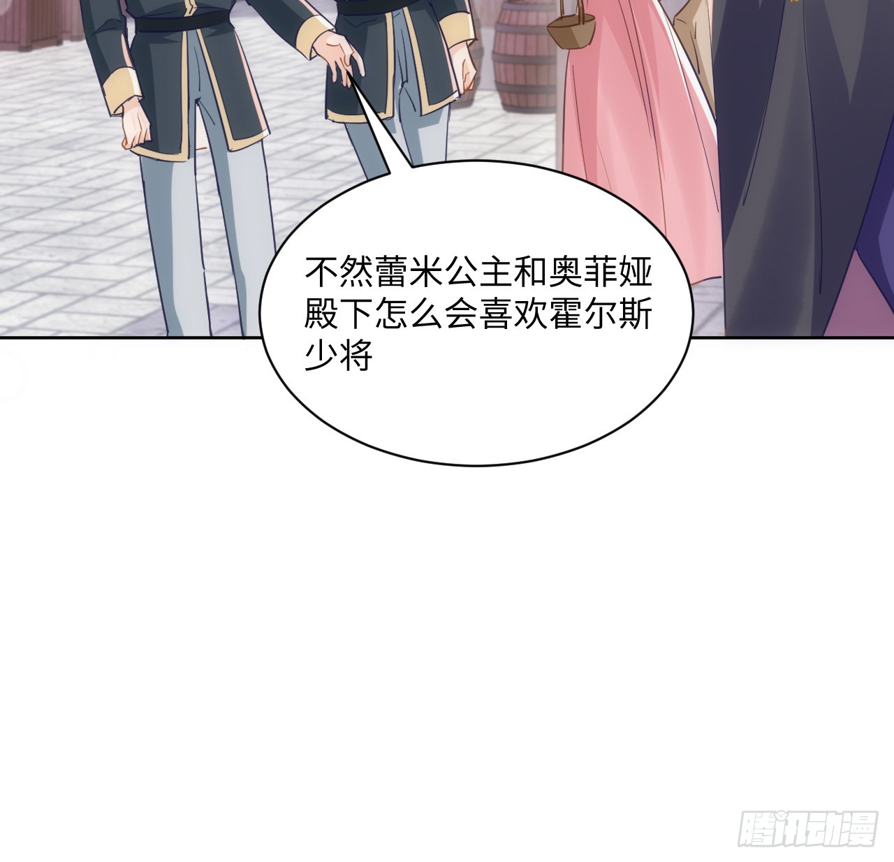 50 好想告诉你(1/2)-第51话