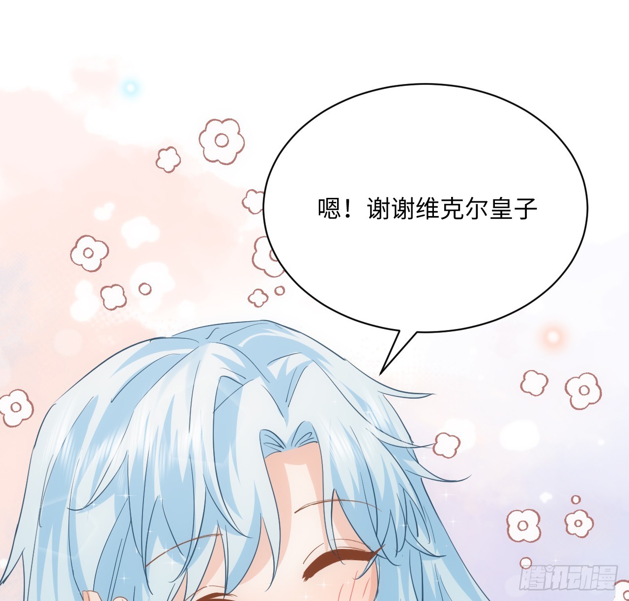 50 好想告诉你(1/2)-第51话