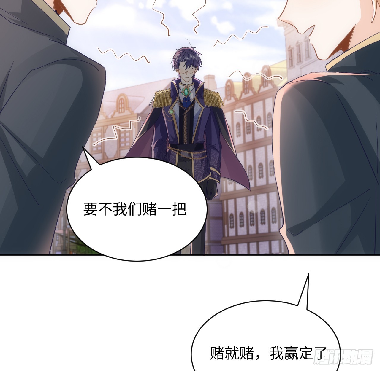 50 好想告诉你(1/2)-第51话