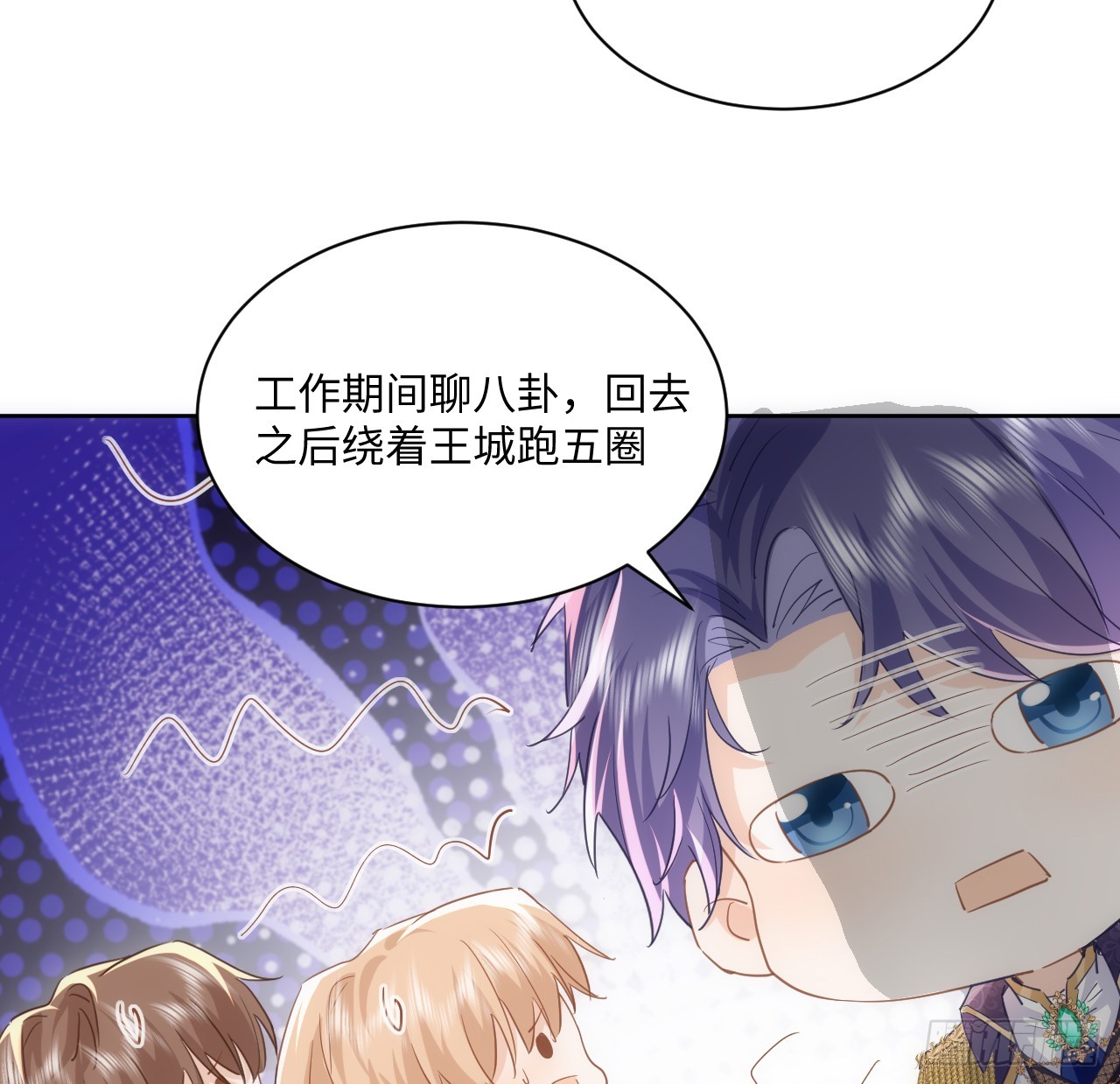 50 好想告诉你(1/2)-第51话