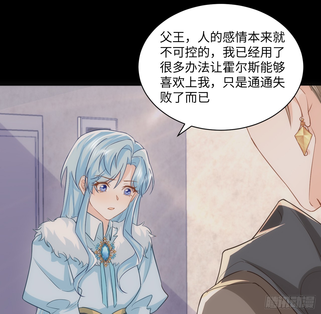 52话 正式比赛(1/3)-第53话