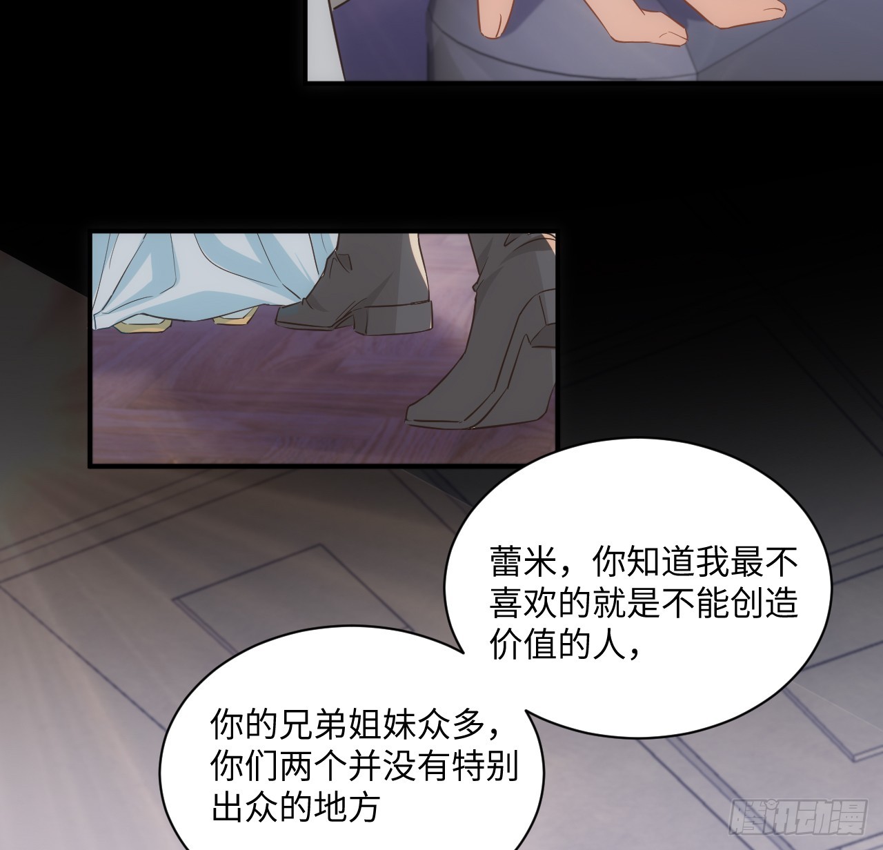 52话 正式比赛(1/3)-第53话