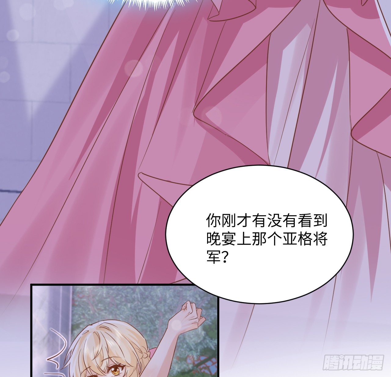 52话 正式比赛(1/3)-第53话