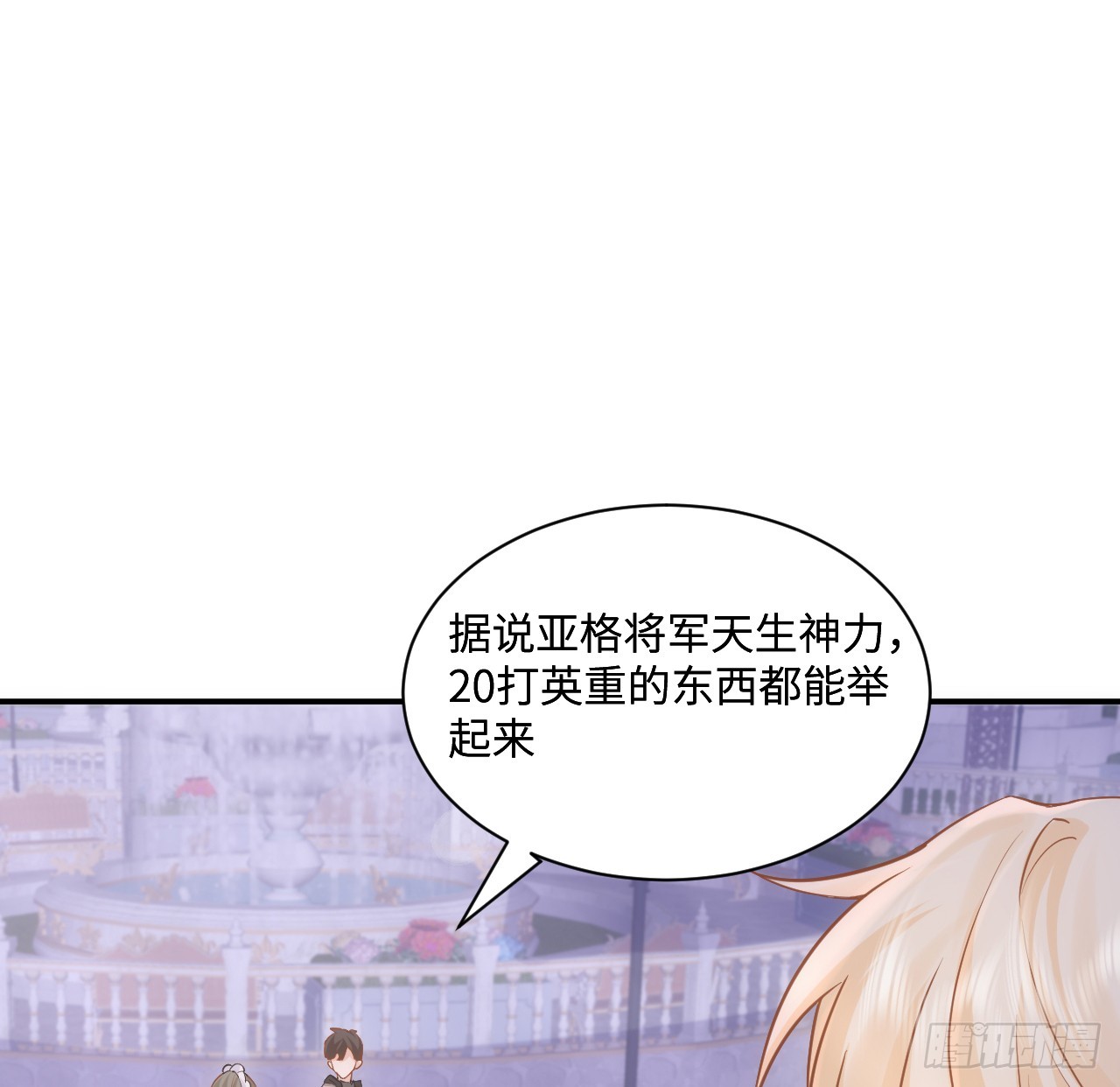 52话 正式比赛(1/3)-第53话