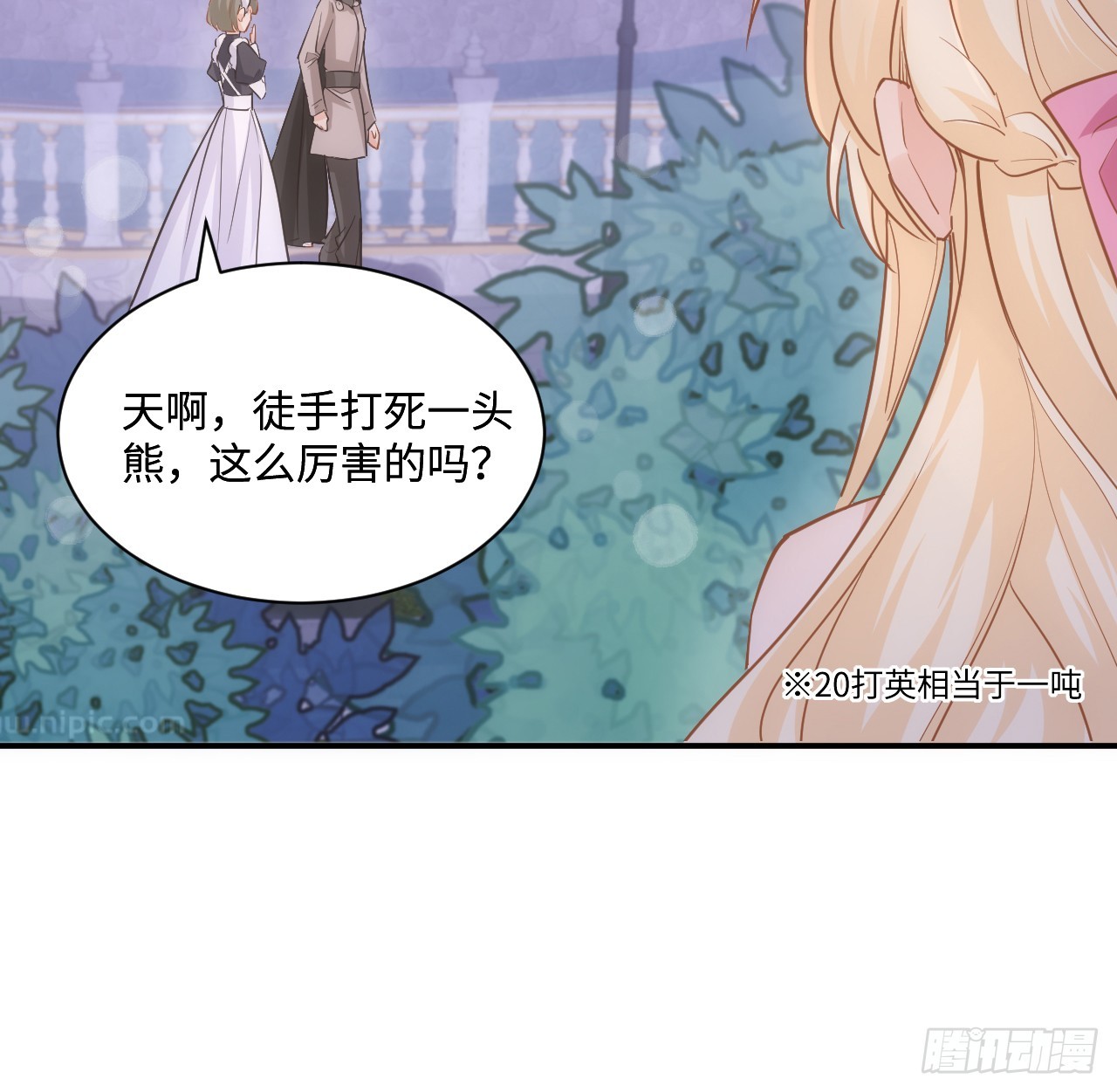 52话 正式比赛(1/3)-第53话