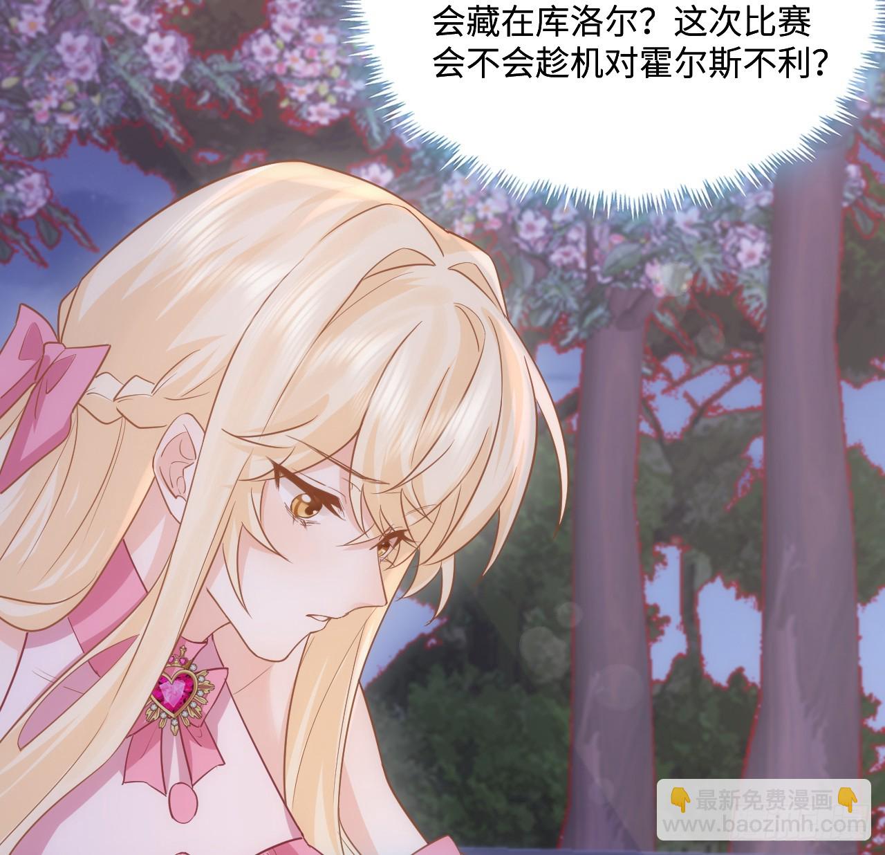 52话 正式比赛(1/3)-第53话