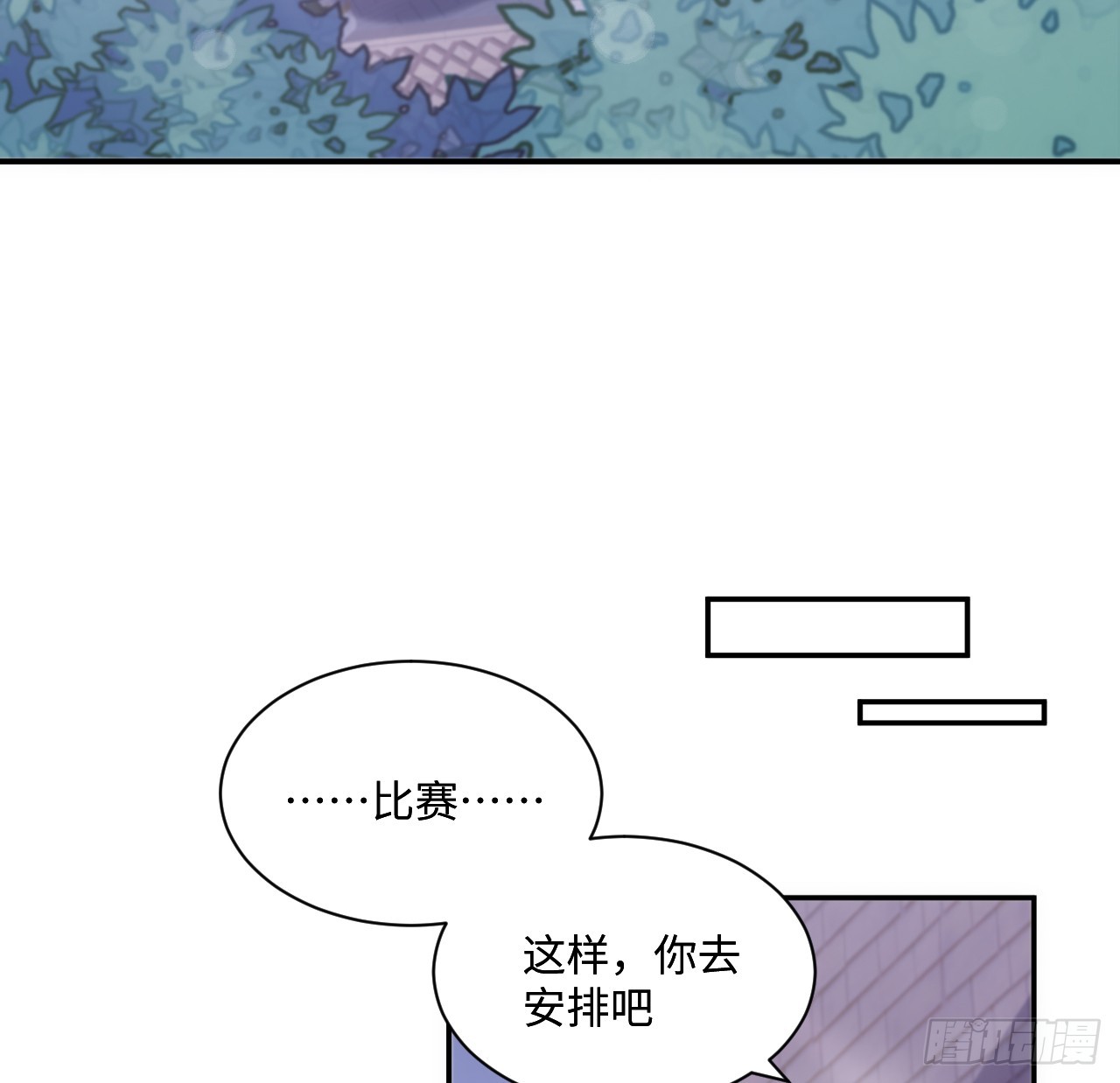 52话 正式比赛(1/3)-第53话