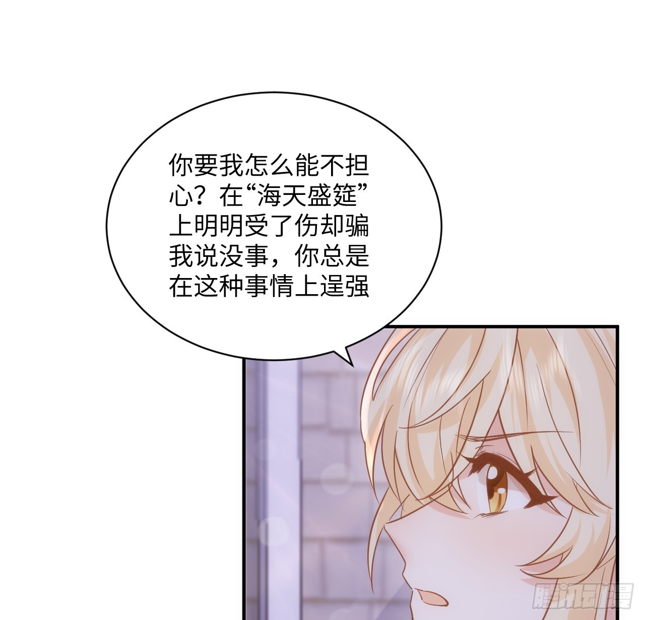 52话 正式比赛(1/3)-第53话