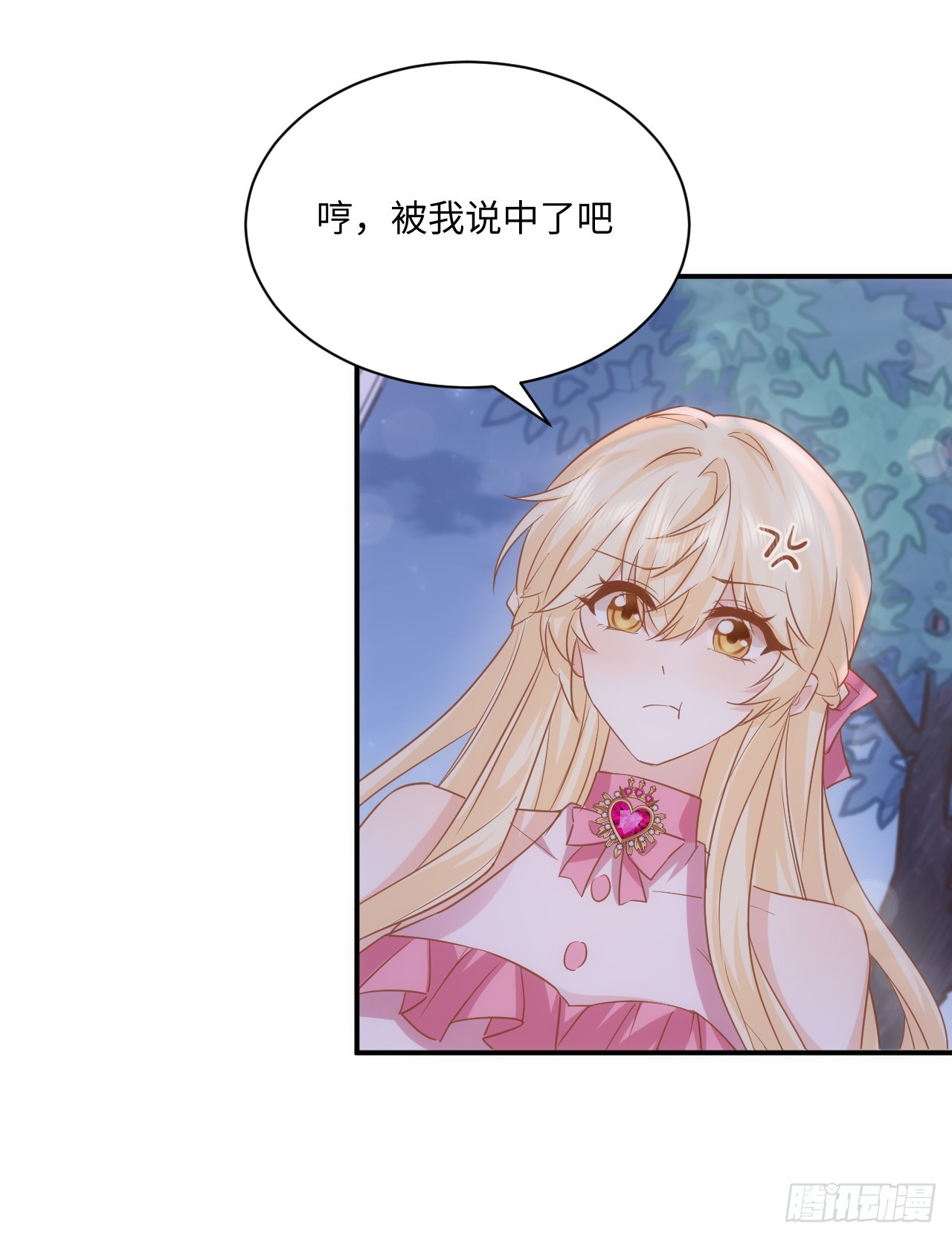 52话 正式比赛(1/3)-第53话