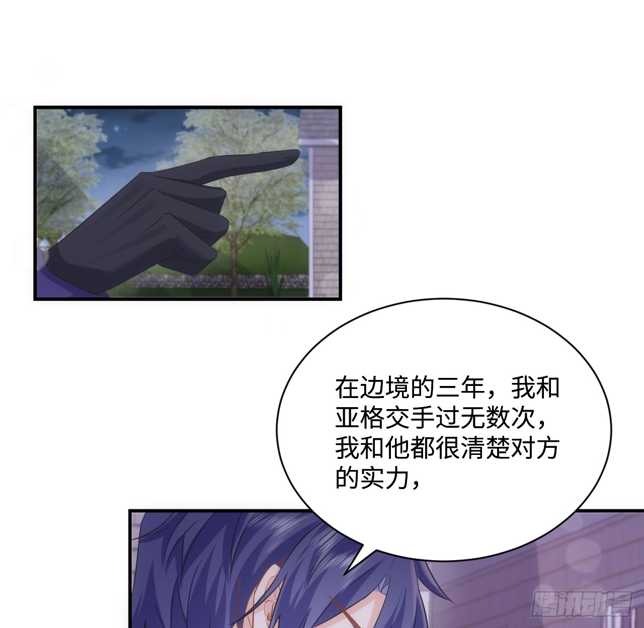 52话 正式比赛(1/3)-第53话
