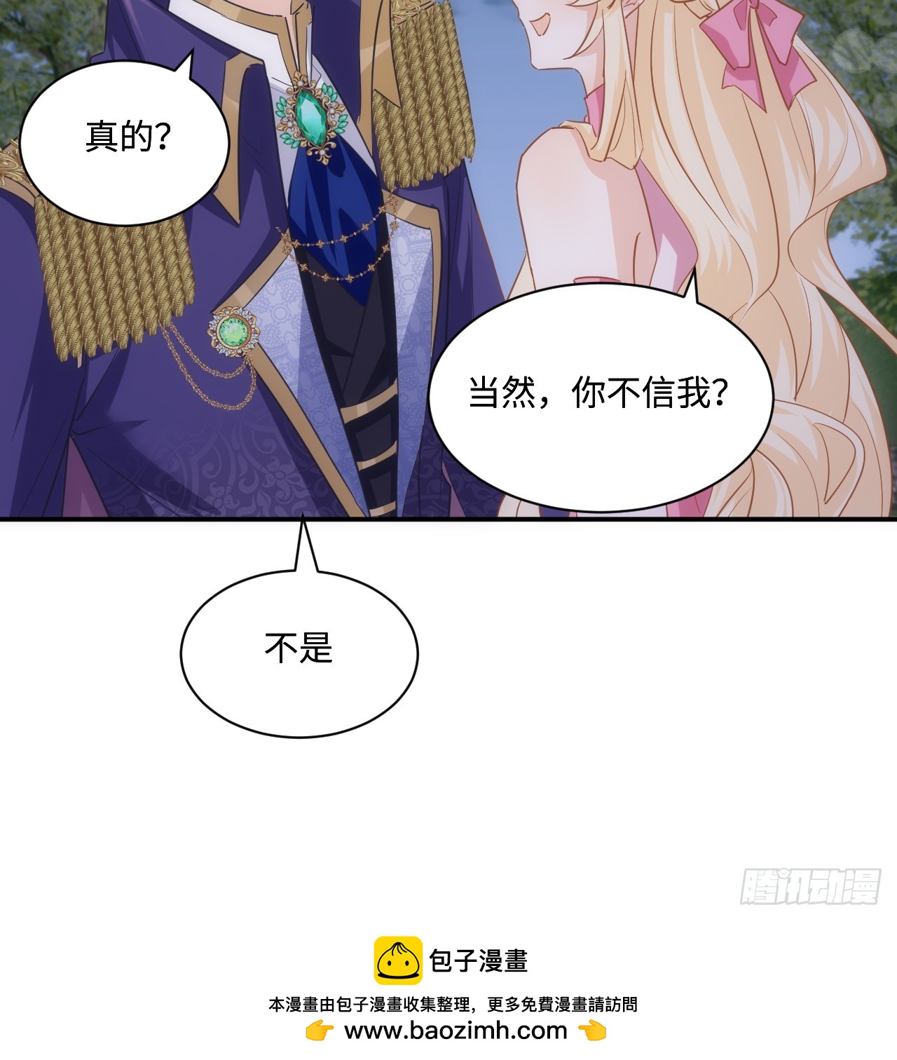 52话 正式比赛(1/3)-第53话