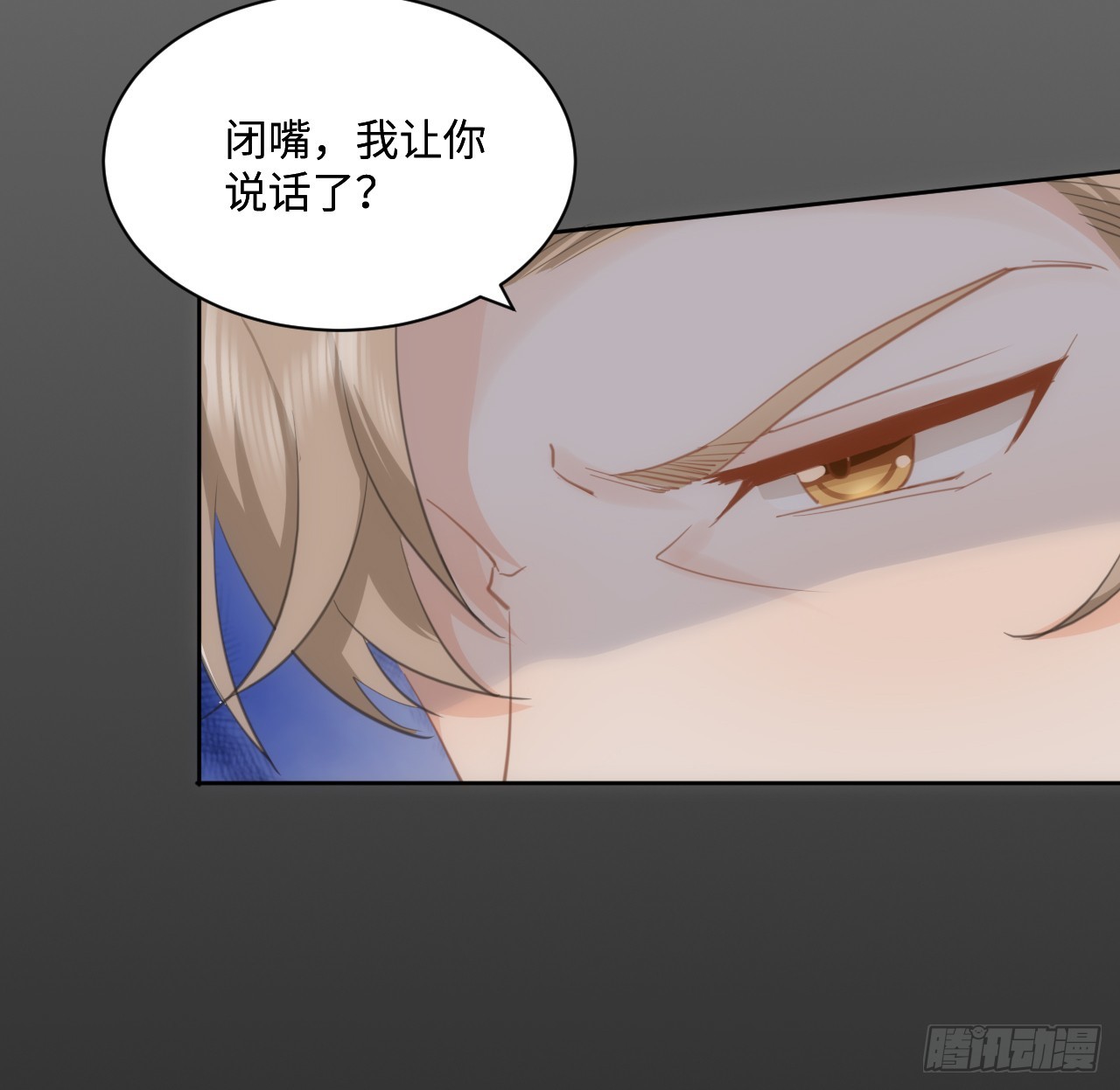 52话 正式比赛(1/3)-第53话