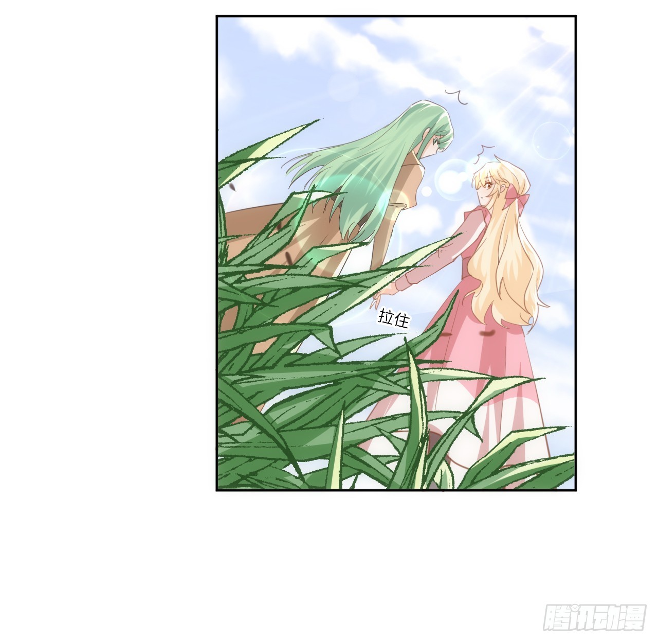 54话 遇袭(1/3)-第55话
