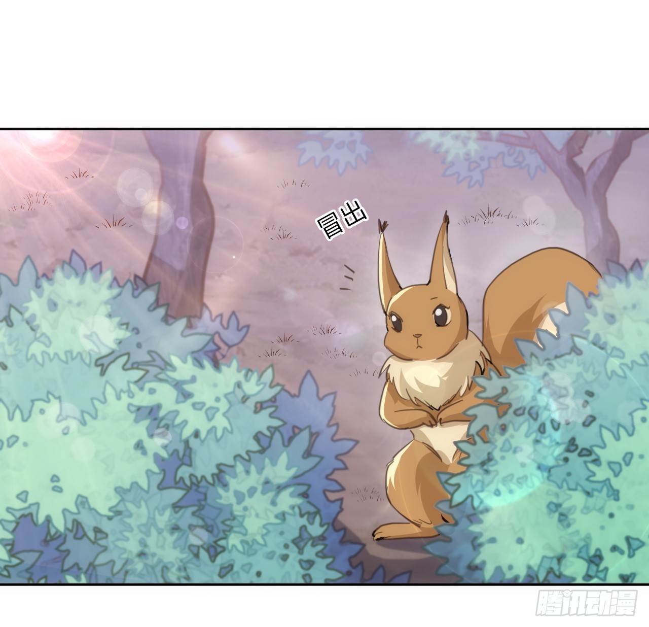 54话 遇袭(1/3)-第55话