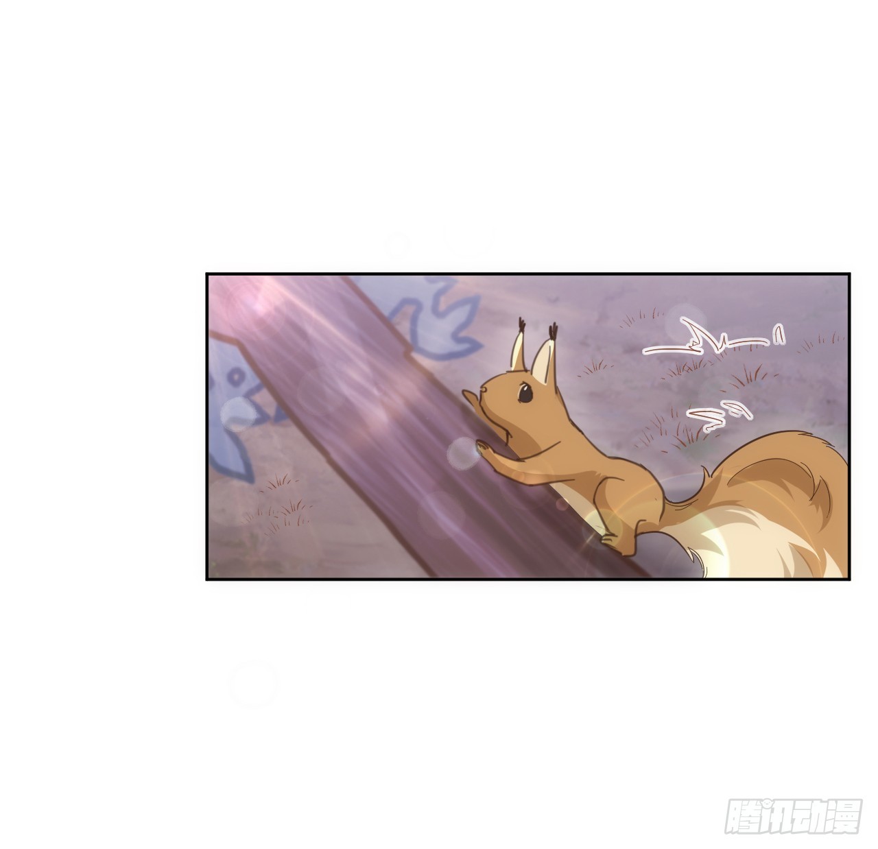 54话 遇袭(1/3)-第55话