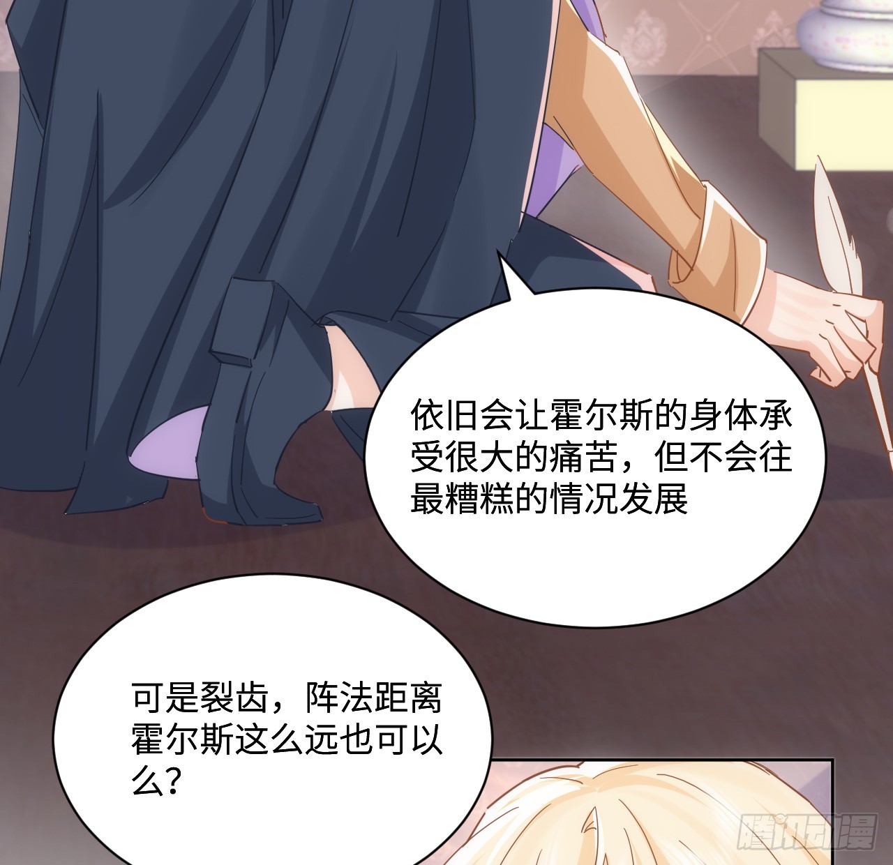 56话 你跟他很像(1/3)-第57话