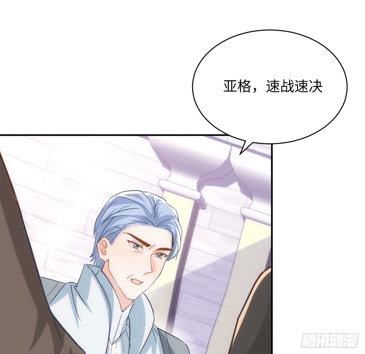 56话 你跟他很像(1/3)-第57话
