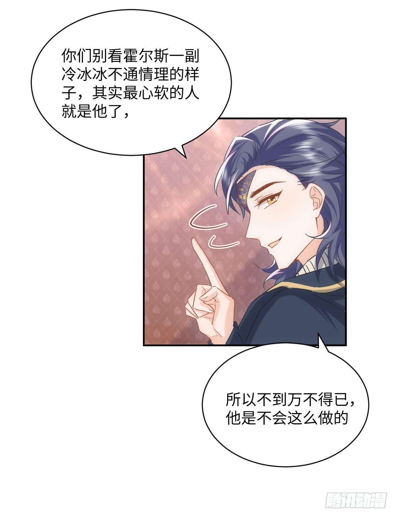 56话 你跟他很像(1/3)-第57话