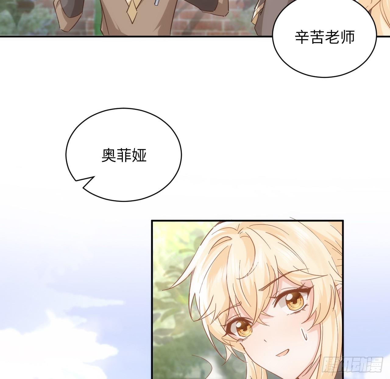 58话 进展(1/2)-第59话
