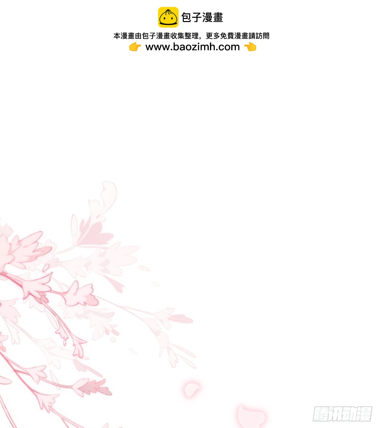 58话 进展(1/2)-第59话