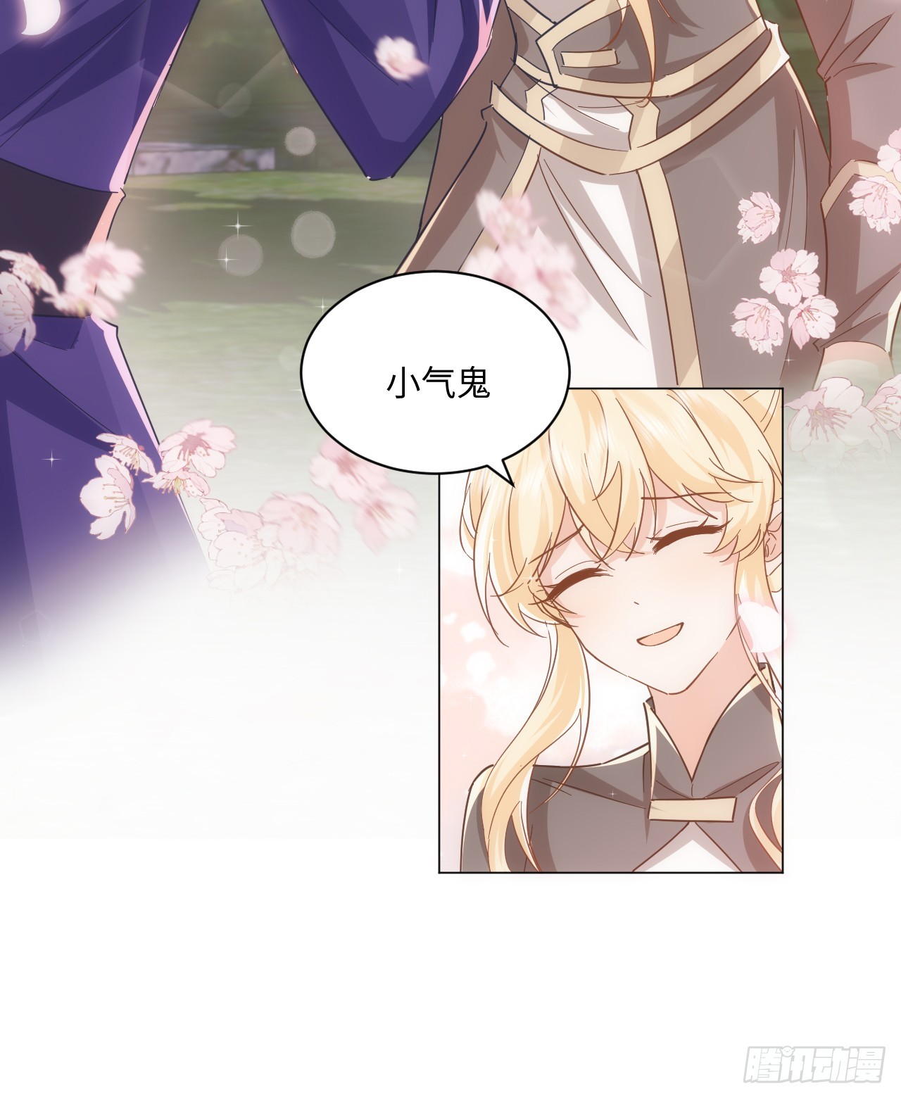 58话 进展(1/2)-第59话
