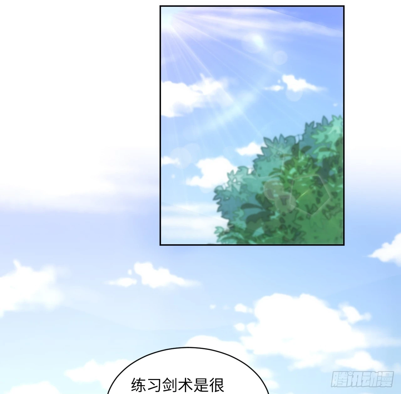 58话 进展(1/2)-第59话