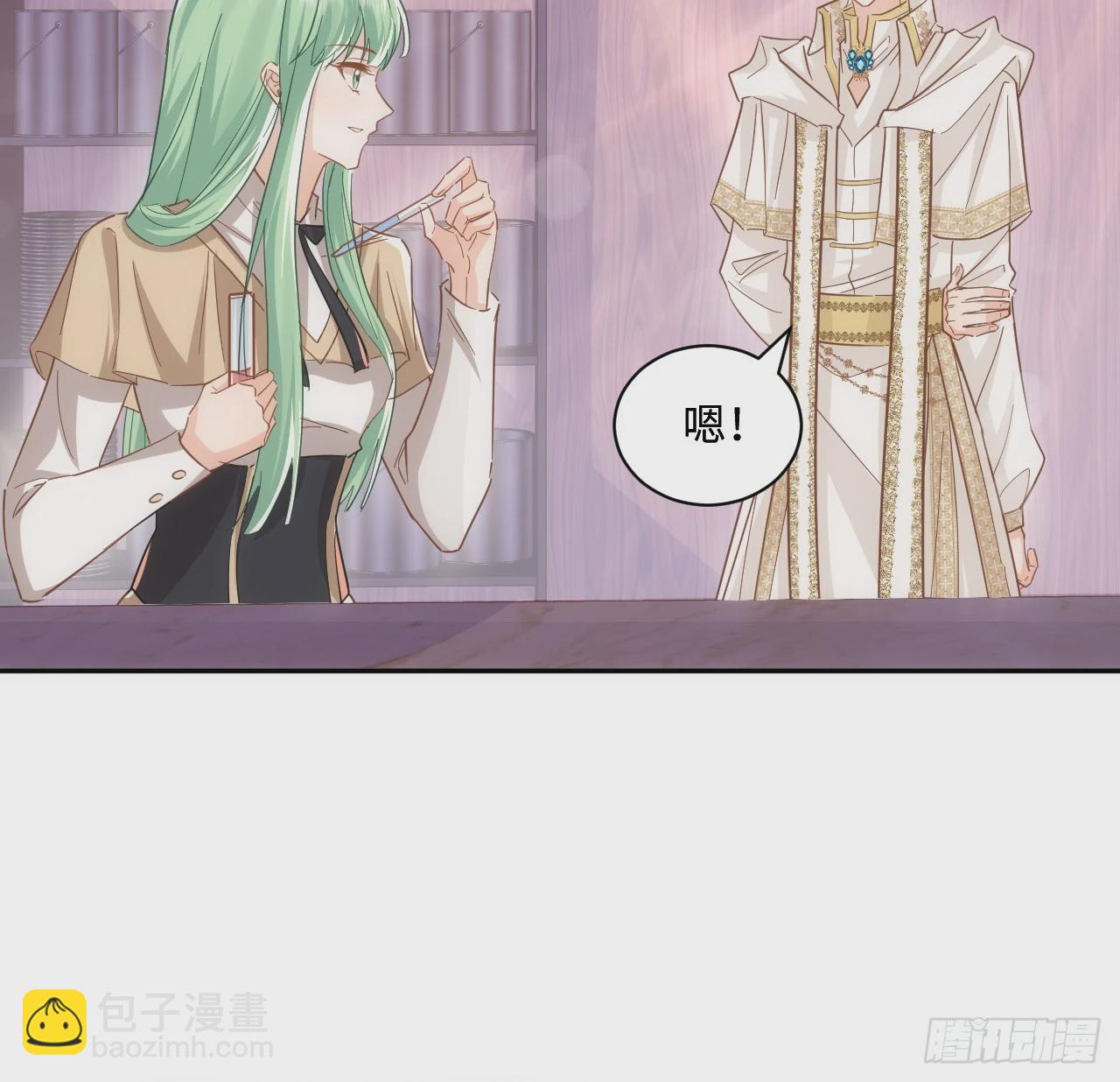 58话 进展(1/2)-第59话