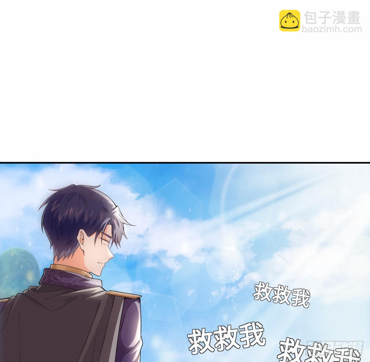 6话 口嫌体正直(1/3)-第7话