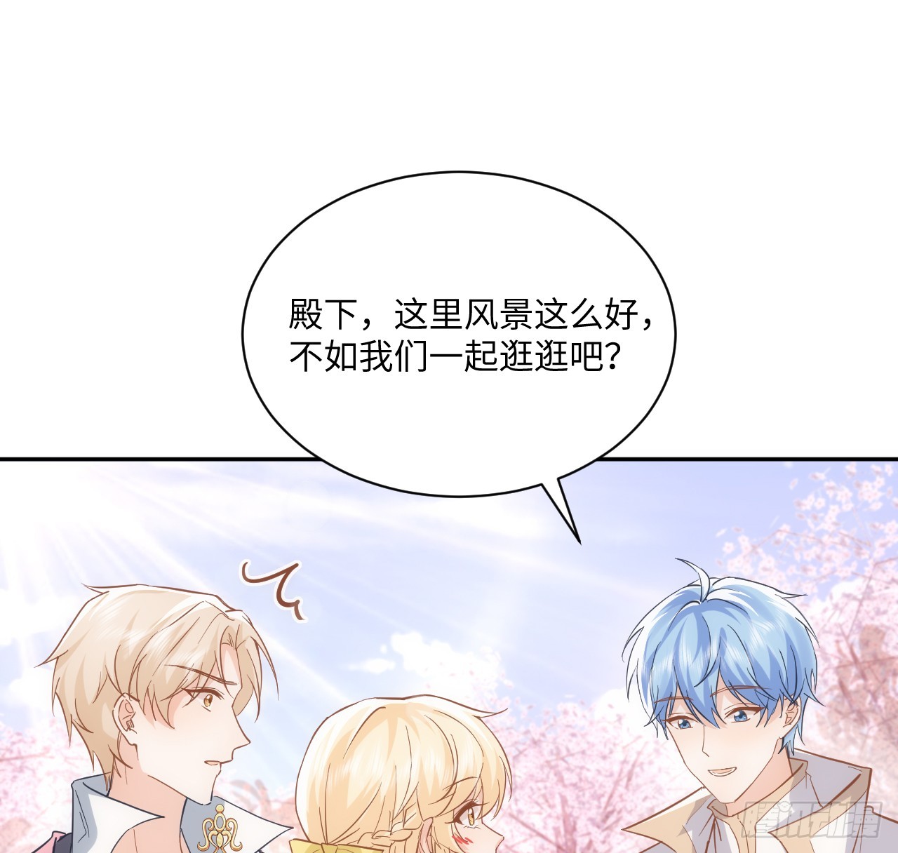 60话 如此耀眼的他们(1/2)-第61话