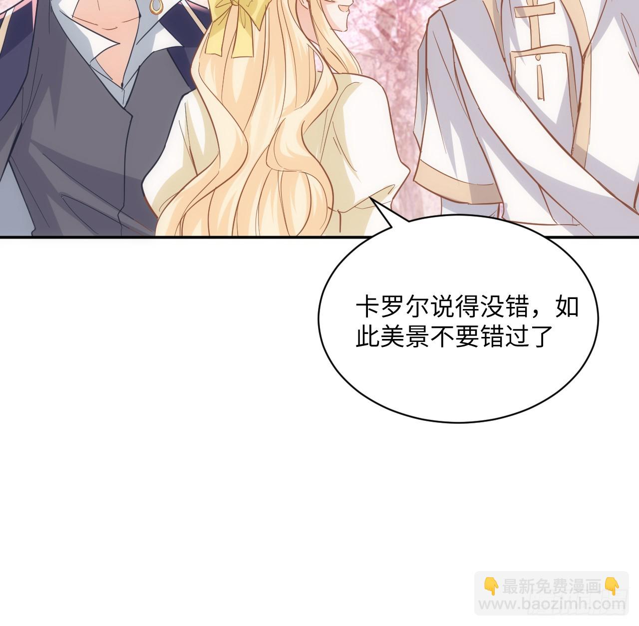 60话 如此耀眼的他们(1/2)-第61话