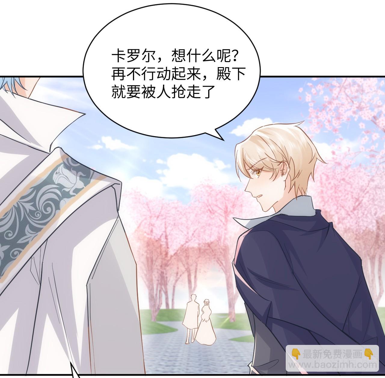 60话 如此耀眼的他们(1/2)-第61话