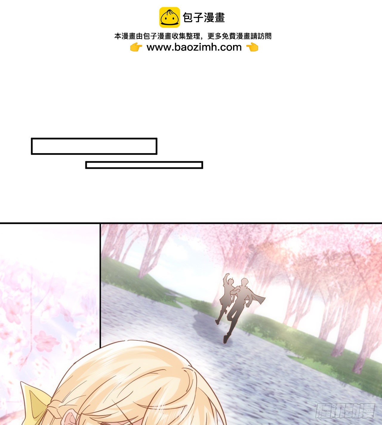 60话 如此耀眼的他们(1/2)-第61话
