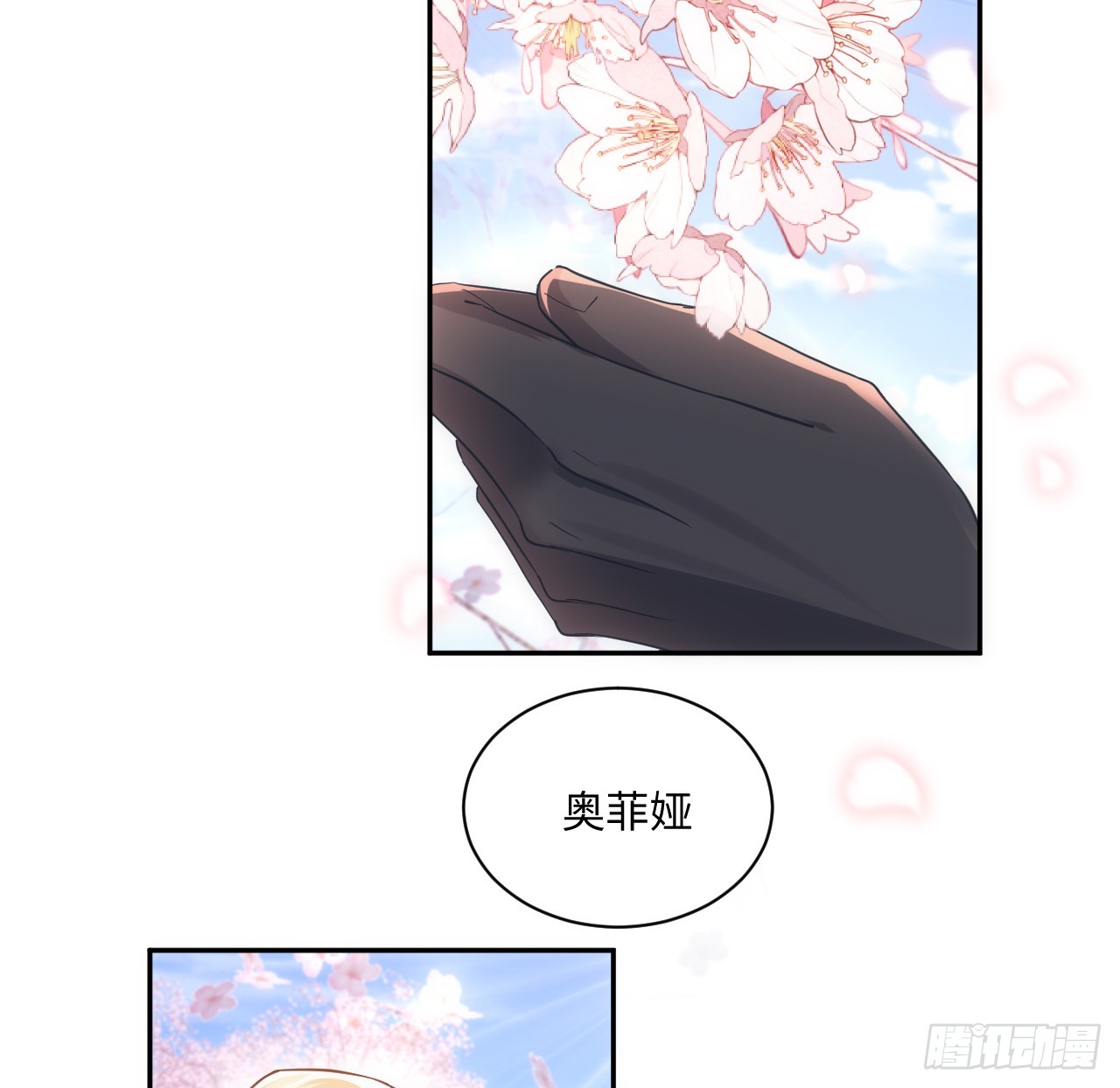 60话 如此耀眼的他们(1/2)-第61话