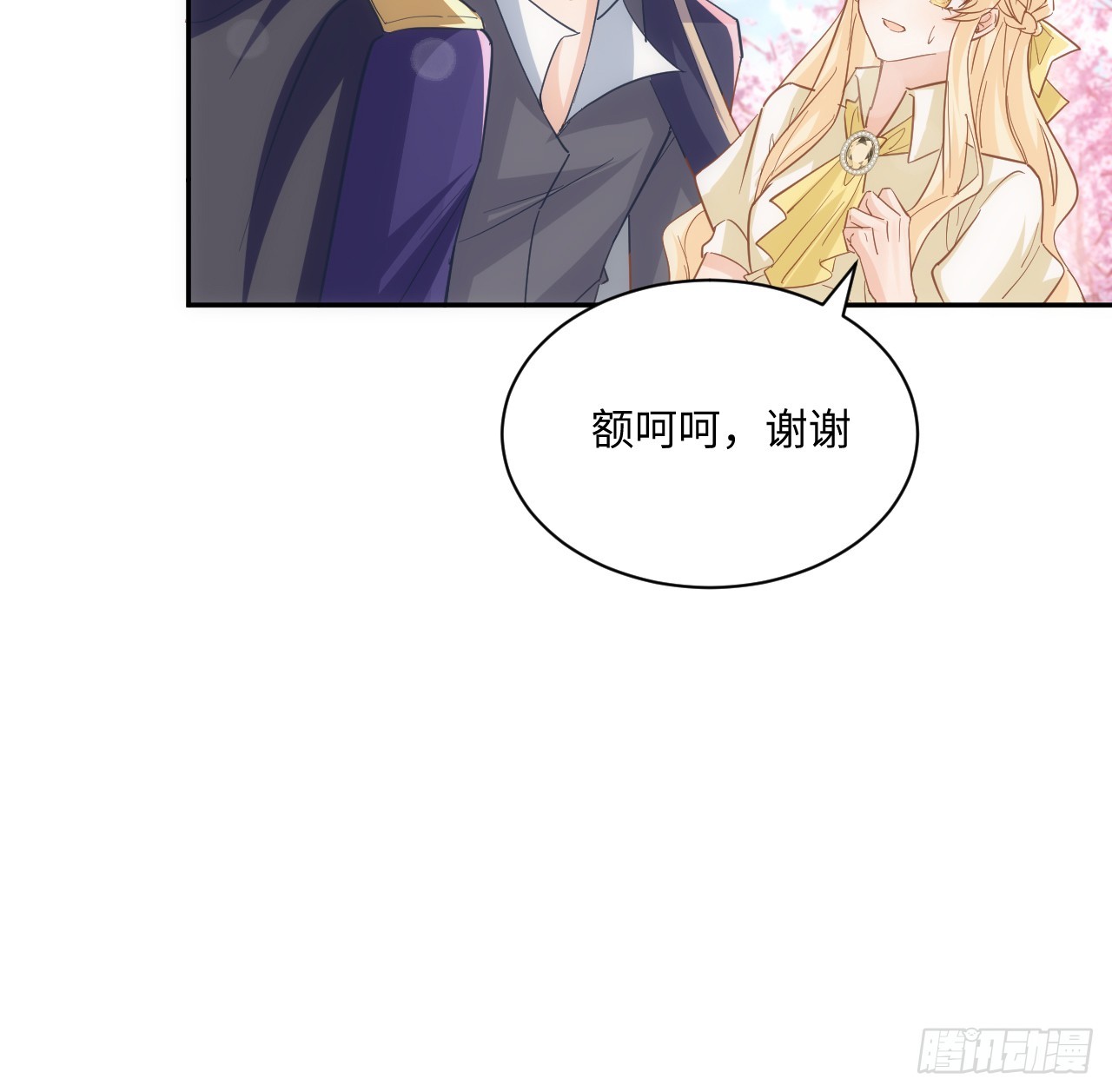 60话 如此耀眼的他们(1/2)-第61话