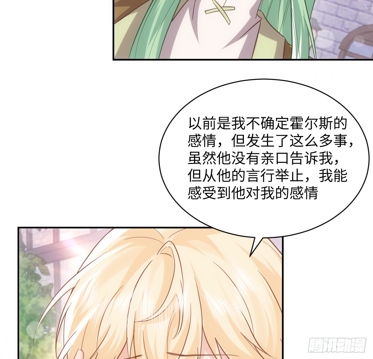 60话 如此耀眼的他们(1/2)-第61话