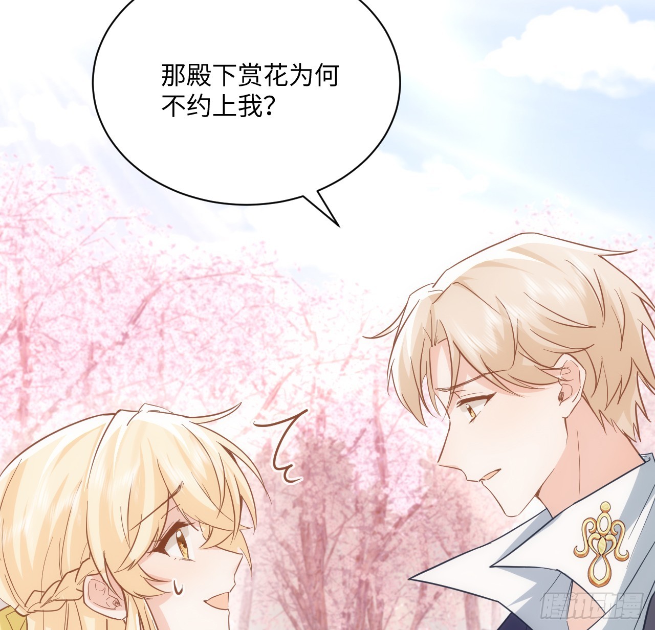60话 如此耀眼的他们(1/2)-第61话